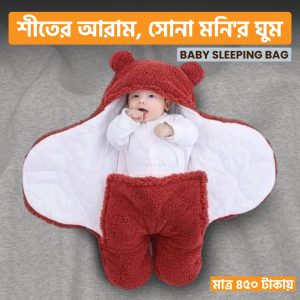 Baby Sleeping Bag Ultra-Soft Fluffy